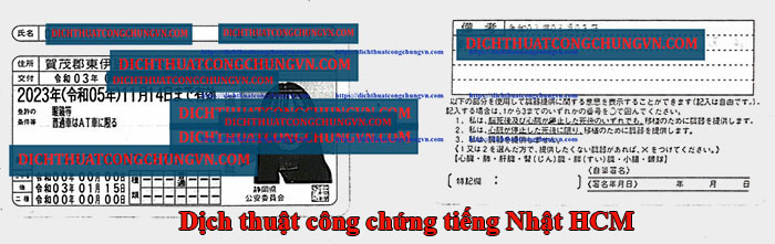 Dịch thuật công chứng tiếng Nhật HCM