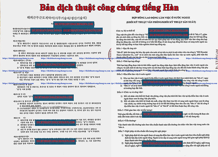 dịch thuật công chứng tư pháp tiếng Hàn