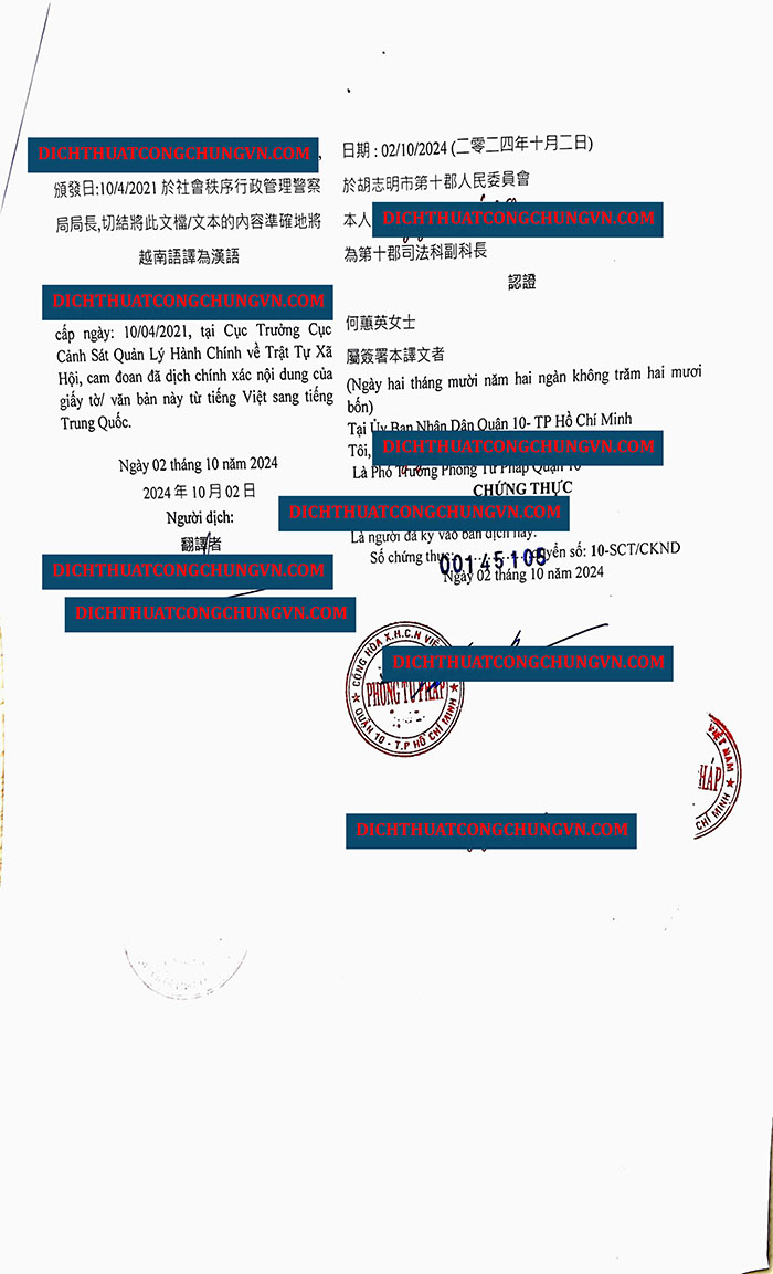 Hợp ph&aacute;p h&oacute;a l&atilde;nh sự x&eacute;t nghiệm ADN