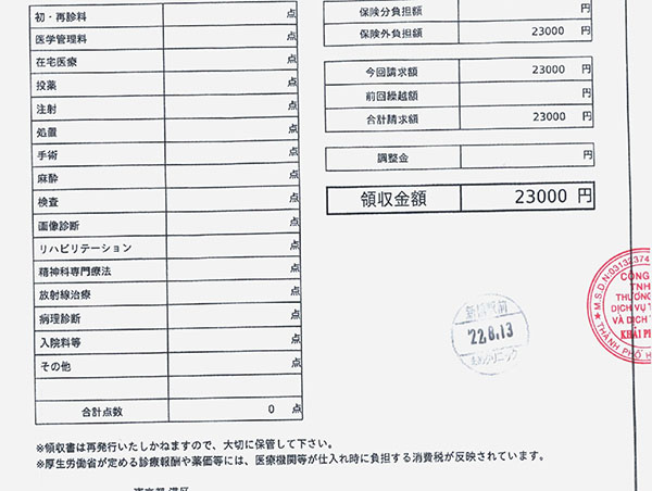 Tuyển cộng tác viên dịch thuật tiếng Nhật